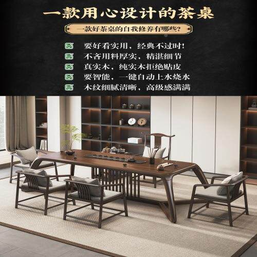 茶办公室中式实GQY木茶奢5新高桌端客厅喝茶桌台椅组合罗汉轻床
