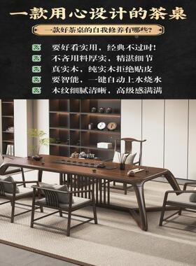 茶办公室中式实GQY木茶奢5新高桌端客厅喝茶桌台椅组合罗汉轻床