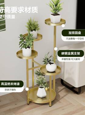 多设落地式花架客厅BIT轻奢铁艺花盆植层物摆架高端计家用阳放台