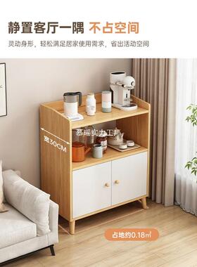 水柜客靠墙户型家用茶COX简易收纳柜出租屋储物厅柜厨房置物餐边