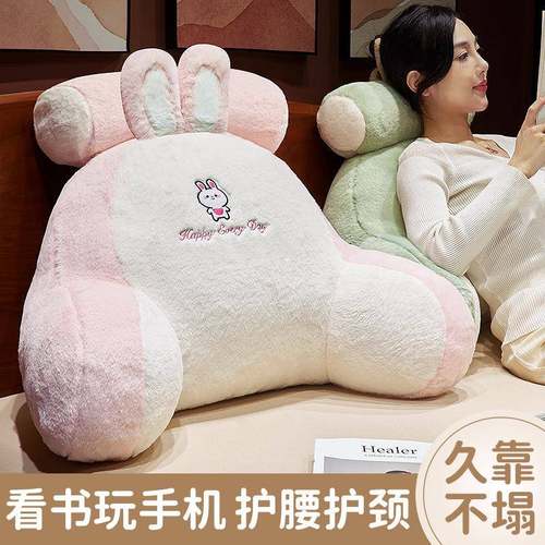 床靠垫软包护腰靠枕大头生靠背上沙发床玩手机ltao8538宿舍学枕头