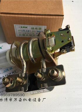 过电继电Jl12-100器JL12-10AJL12-2000AJL12-3流00A