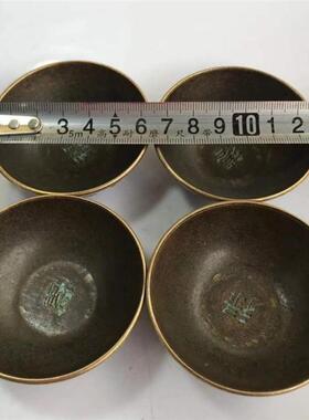 古RJX玩铜碗收藏套古青铜梅兰竹菊小碗碟子仿一四个铜碗居家摆件