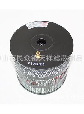慢丝过滤器滤清器TW-3走Y03NTW-3030N0-20A线切割过滤器滤芯工业