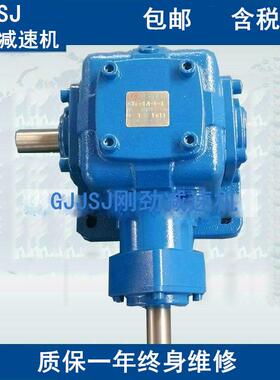 家2保5伞齿JQQ轮十字转向器质一年厂T厂家