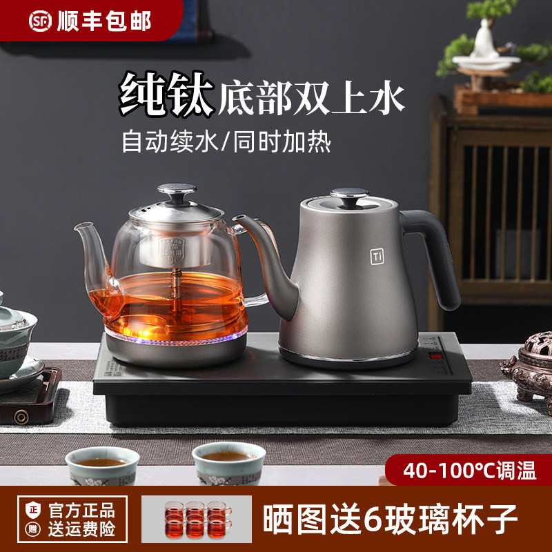纯钛全自动双上水烧水壶泡茶专用茶台嵌入式煮茶All抽水茶具器