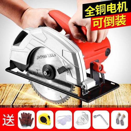 电圆锯7寸8寸10寸家用铝体手提木工电锯台锯手电锯倒装电动圆盘锯