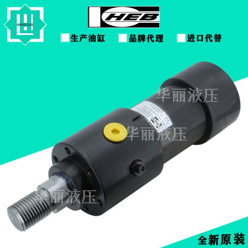 HEB圆形液压缸油缸Z250/Z350系列Z100-110-32/16/300-211/B1/S8