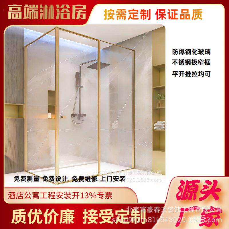现场安装民宿度假村淋浴房简约大气按需下单保证品质售后无忧