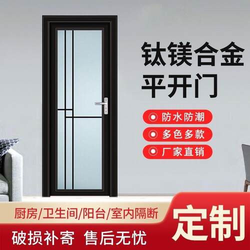 卫生间门铝合金合金浴室门卫生间厨房门双层钢化玻璃平开门室内门