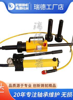 瑞德FY-2075/4290/YOXFZ500/LD108ZDH液力偶合器拉马拉拔器