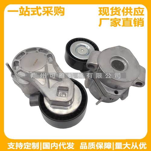 6C1Q-6A228-AB，6C1Q6A228AB全顺V362发电机涨紧轮