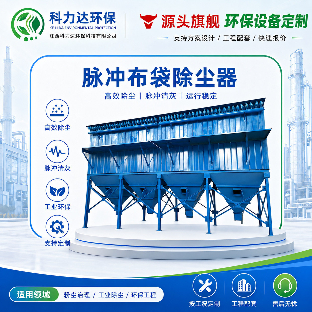 厂家脉冲布袋除尘器单机滤筒除尘器工业大型除尘器布袋除尘器