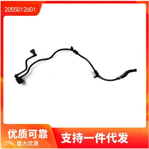 2055012601适用于奔驰C级W205排气管