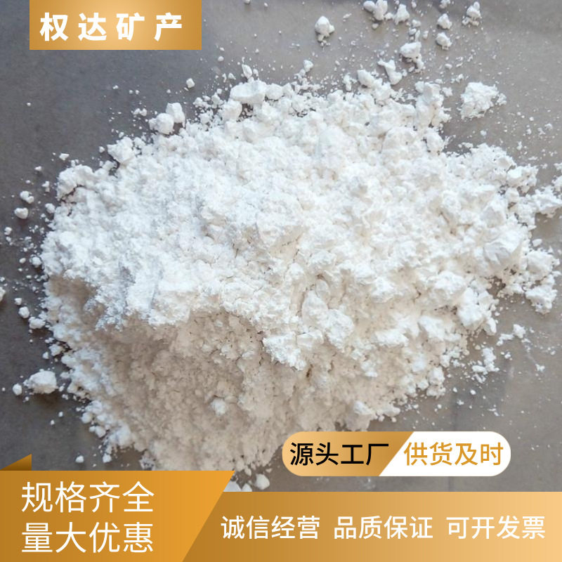 硬脂酸钙塑料助剂用硬脂酸钙橡胶润滑脱模硬脂酸钙防水剂硬脂酸钙