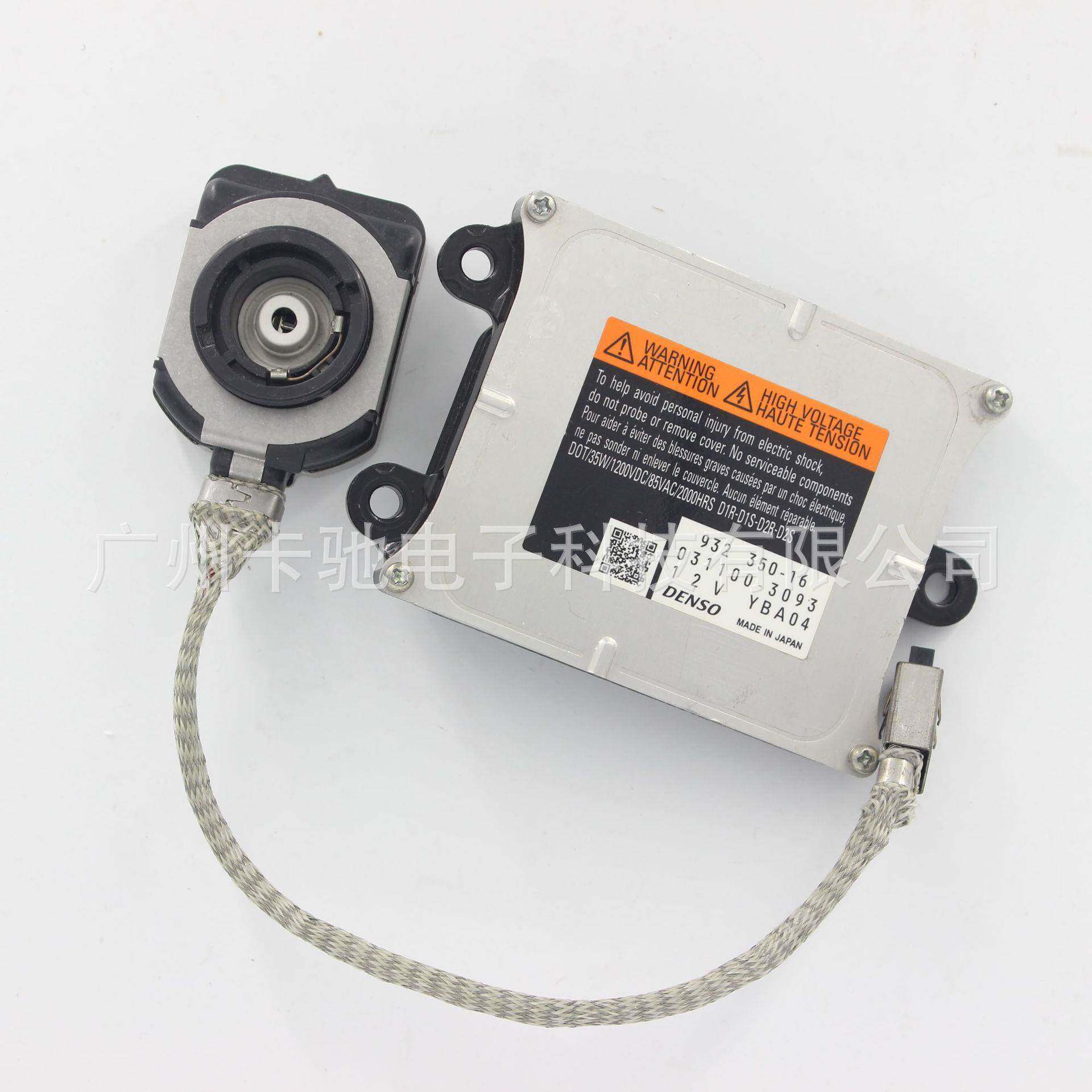 D1SD2S方电HID款氙气灯安定器适用凯迪拉克SRX路虎大灯0311003093