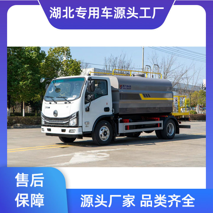 国六新款东风华神V3全柴142马力7方雾炮洒水车全国包上蓝牌