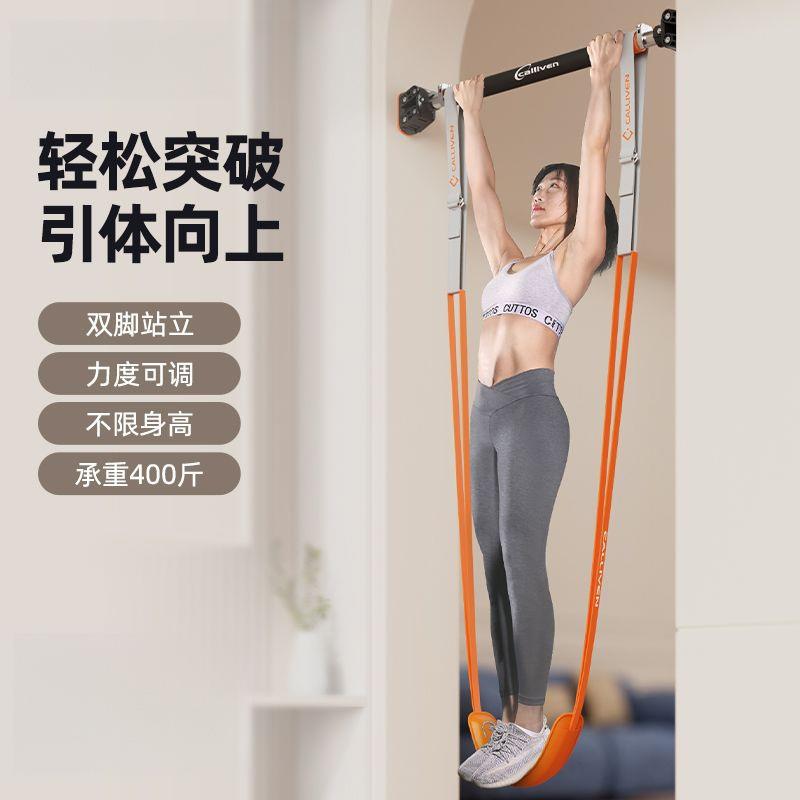 单杠引体向上助力带中考可调节训练辅助带弹力带健身男室内器材女
