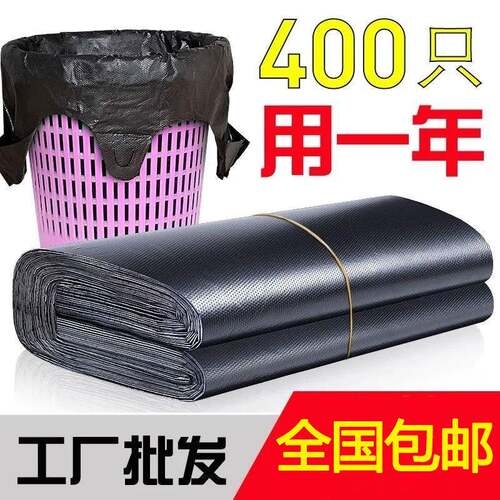 一次性黑色垃圾袋家用加厚手提背心式垃圾袋中大号厨