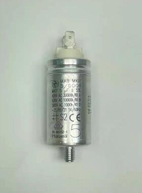 进口德国HYDRAMABMKP5/500II500v5uf防爆式交流启动电容