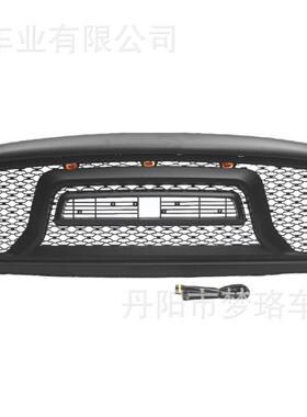 适用于道奇2002-2005DODGERAM1500网格款改装中网带灯