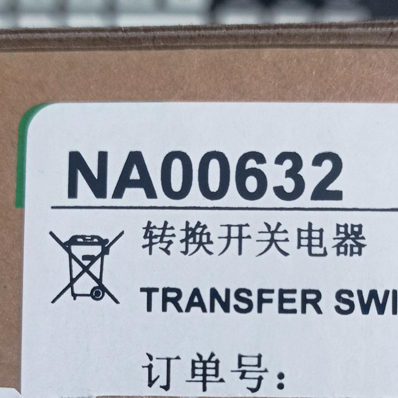 NA00632双电源NA00632自动转换开关WATSN-100/63/2A2PPC双电源