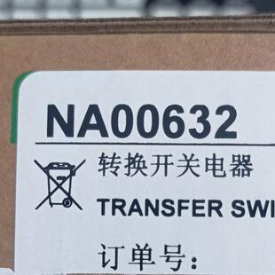 NA00632双电源NA00632自动转换开关WATSN-100/63/2A2PPC双电源