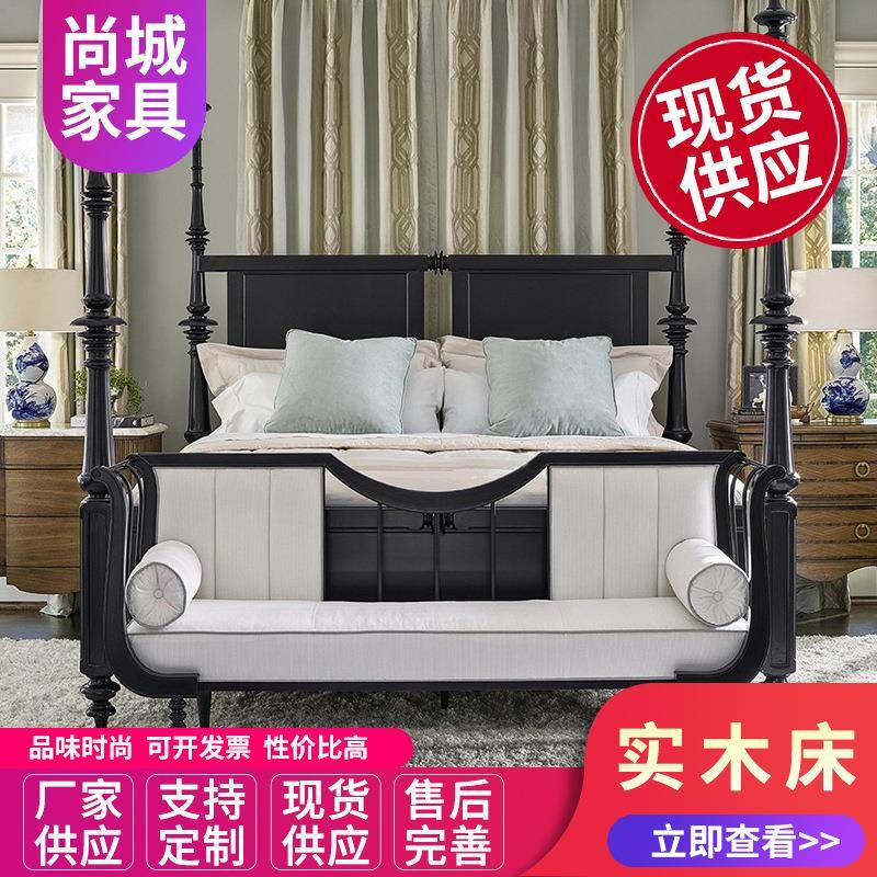 实木复合双人床美式乡村实木罗马柱别墅主卧婚床可定制家具