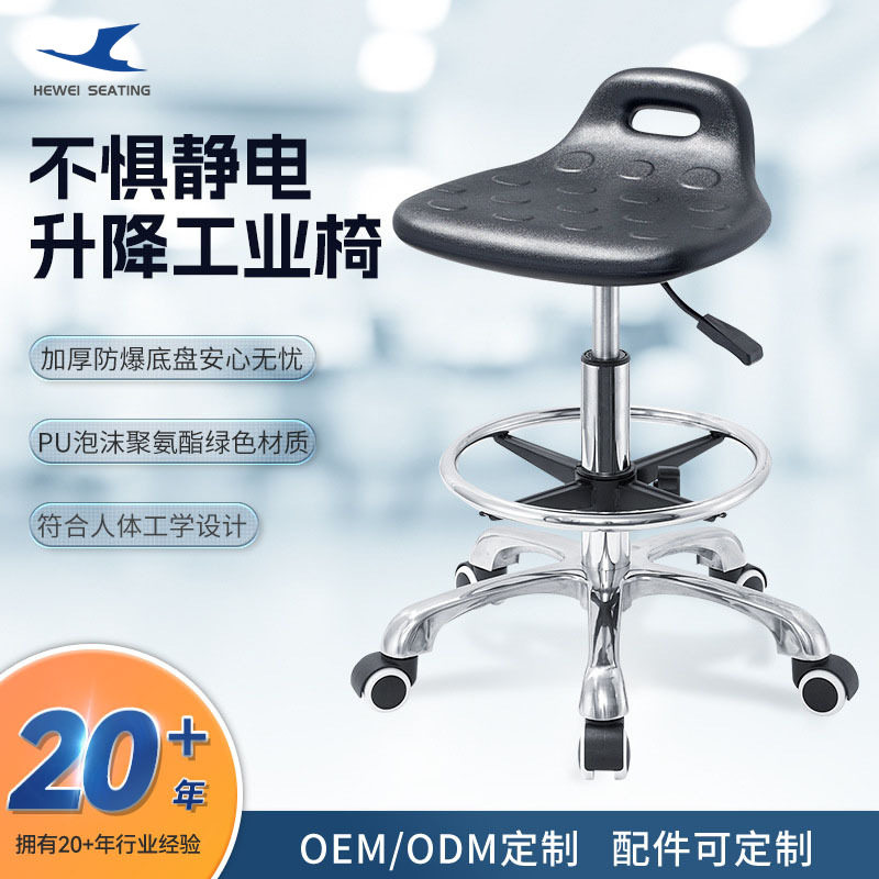 工厂工业椅子防静电多规格皮面升降办公室椅子带脚轮凳子休闲椅