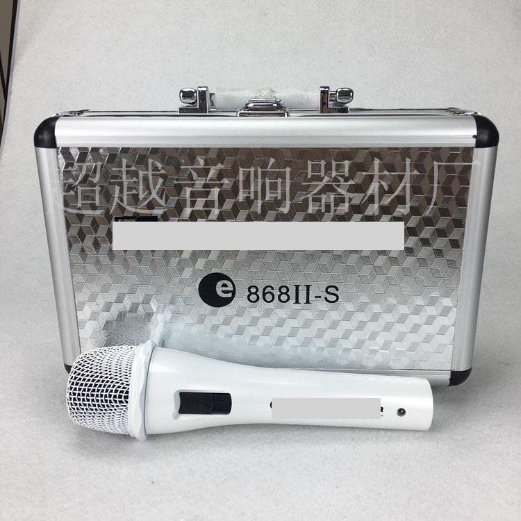 E868II-S款式CHAOYU牌有线话筒卡拉OK专业有线麦克风