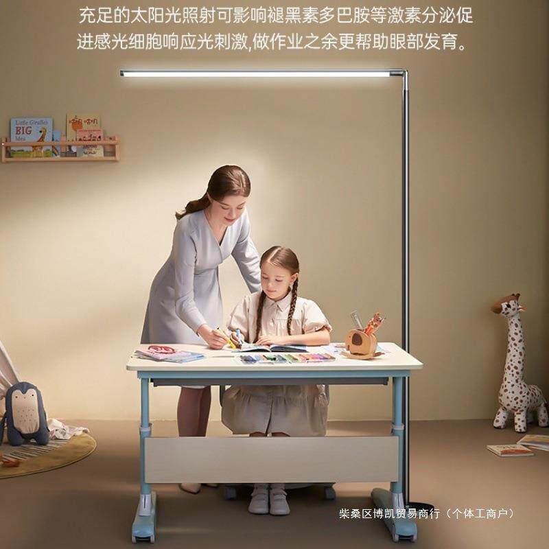 国AA级立式台灯护眼学习专用学生儿童全光谱防近视床头阅读落地灯