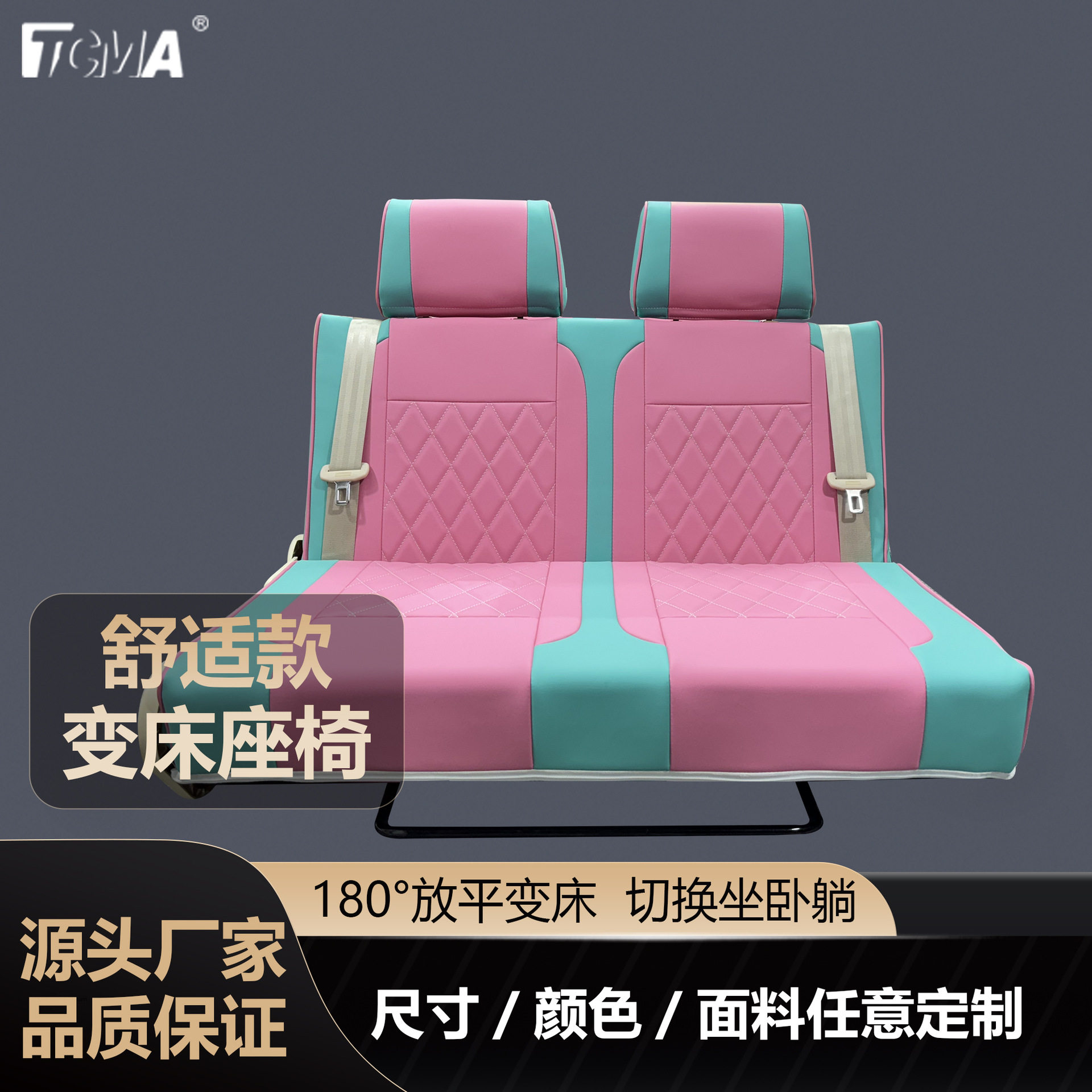 铜车马宿营车露营车床车变床座椅改装变床后排座椅调节五菱浪迪