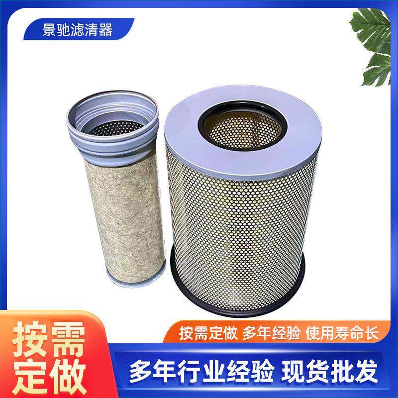 适用于沃尔沃21834199CF15101E496L01C3113451空气滤芯