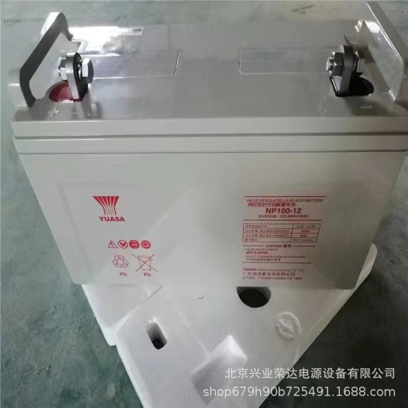 汤浅蓄电池NPL100-12汤浅长寿命蓄电池12V100AH太阳能电池