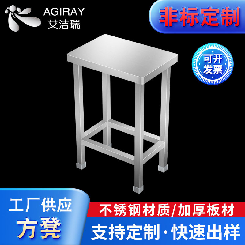 304不锈钢洁净工作凳净化实验室凳子电子厂车间方行不锈钢工作凳