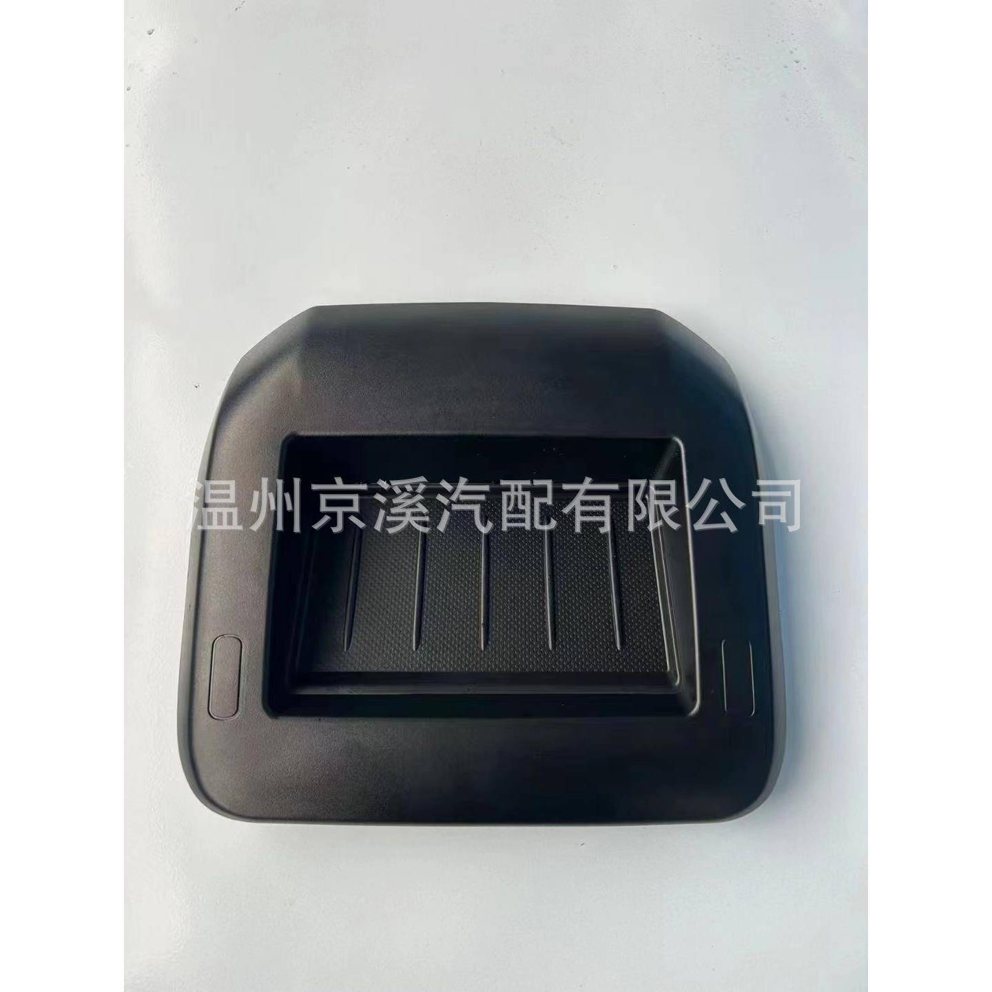 适用标致3008仪表台杂物盒中控台储物盒仪表台导航框架中间堵盖