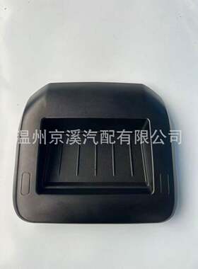 适用标致3008仪表台杂物盒中控台储物盒仪表台导航框架中间堵盖