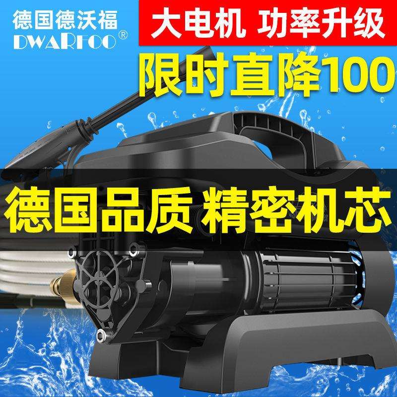 洗车机高压水泵220V大功率汽车水抢家用水枪刷车便携式清洗器