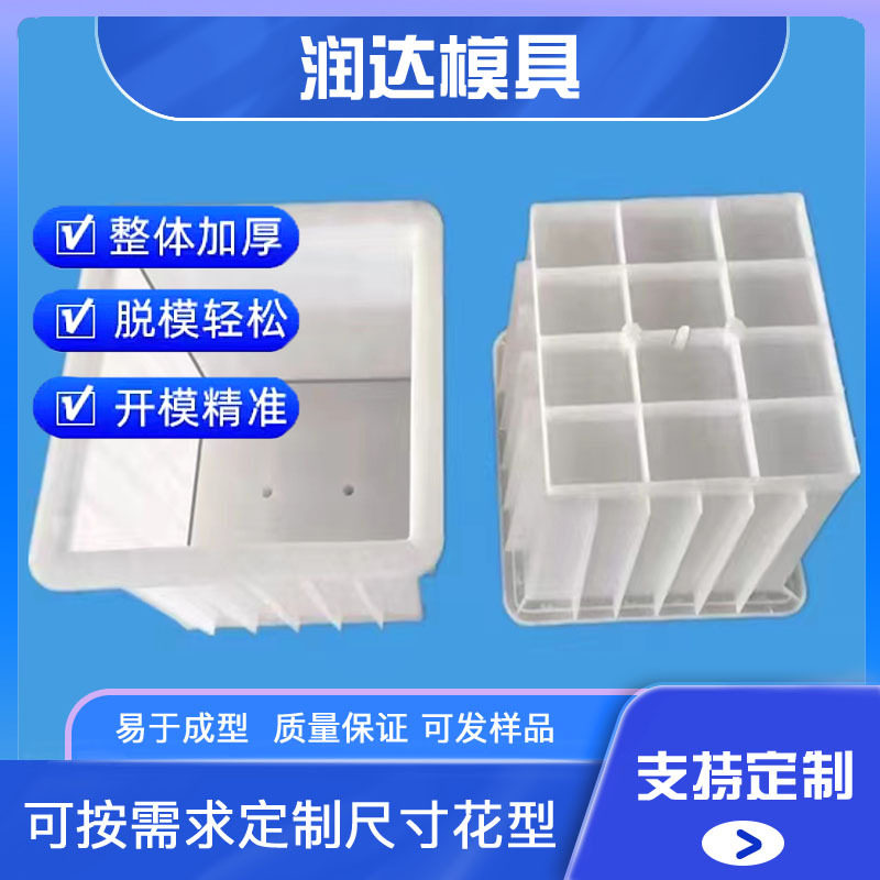 光伏墩现浇模具光伏发电用预制光伏墩塑料模具生产基地