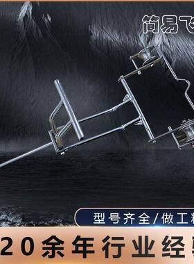 简易式导线飞车自行车式漏斗式铝合金绝缘软梯头带刹车检修飞车