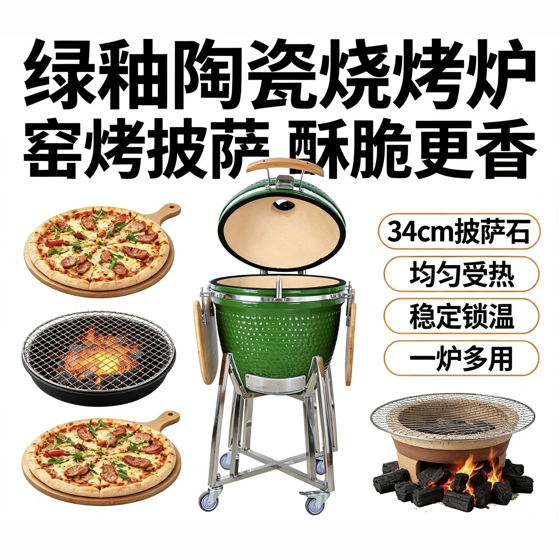 21英寸黑色陶瓷烧烤炉户外烟熏炉smokerBBQKamadoGrill烤鸡炉