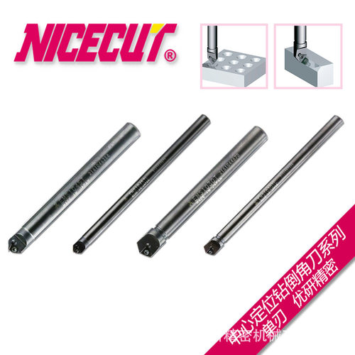FUJIGEN富士元NICECUT带涂层中心钻倒角刀EMS1045T