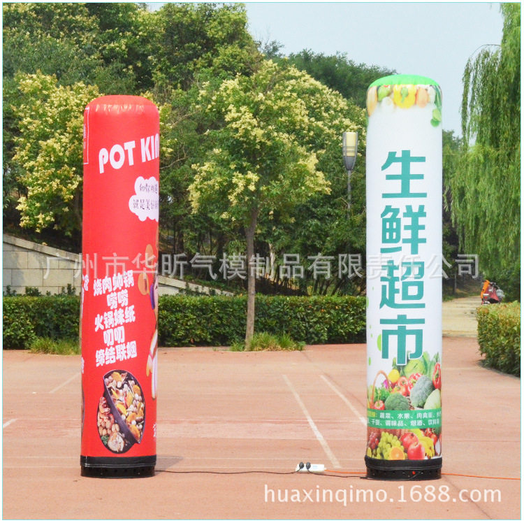 充气灯箱广告柱酒吧夜店灯光路引灯柱立式彩色美食广告宣传柱子