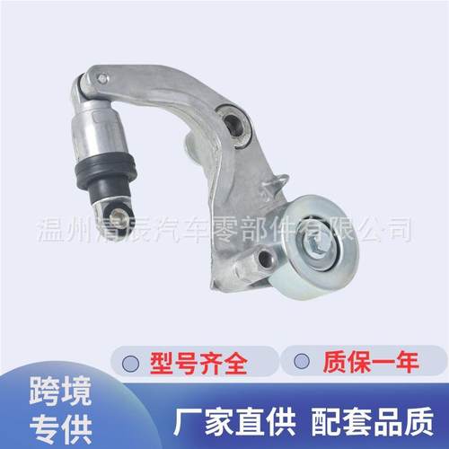 低价涨紧轮31170-RWK-015适应于本.田车原位安装无振动无异响