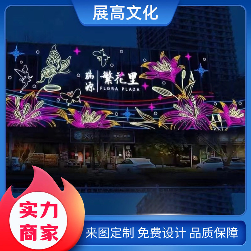幕墙灯饰画网红地标灯光户外防水LED彩虹管霓虹灯画厂家秀发光