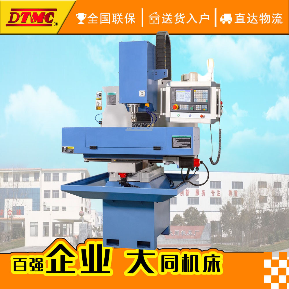 数控铣床XK7124小型数控铣床微型CNC加工中心数控铣7124数控铣床