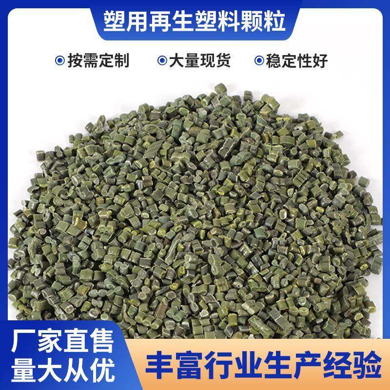 拉穿线管PP塑料注塑牛蛙筐蔬菜筐果筐家电配件塑料PP再生颗粒,畜牧/养殖物资,畜牧/养殖器械,淘宝优惠券,粉丝福利购,淘宝优惠卷