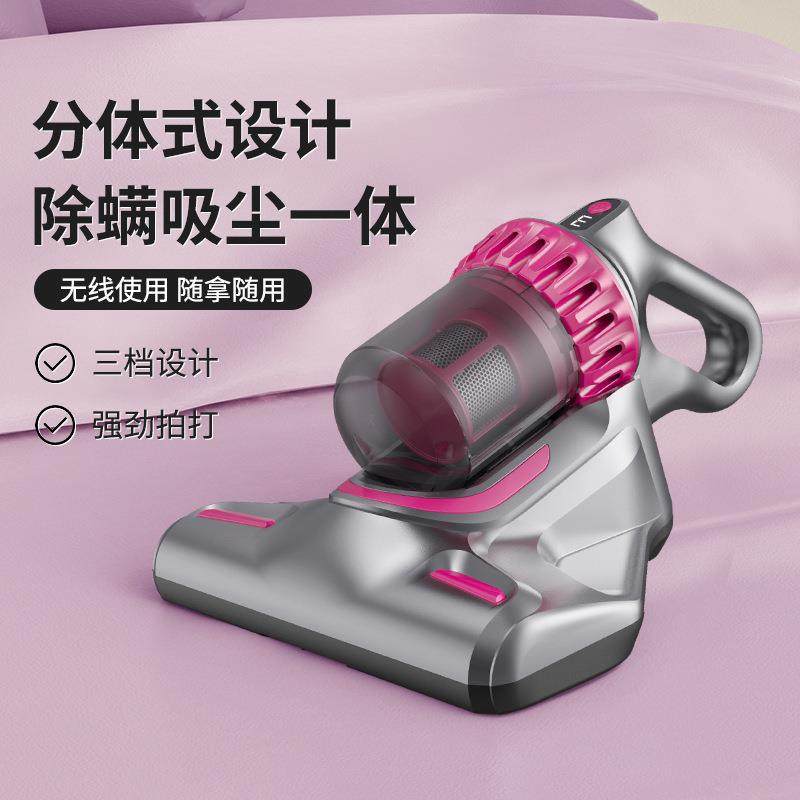 新款家用沙发电动除螨仪多功能无线充电手持床上除异物神器