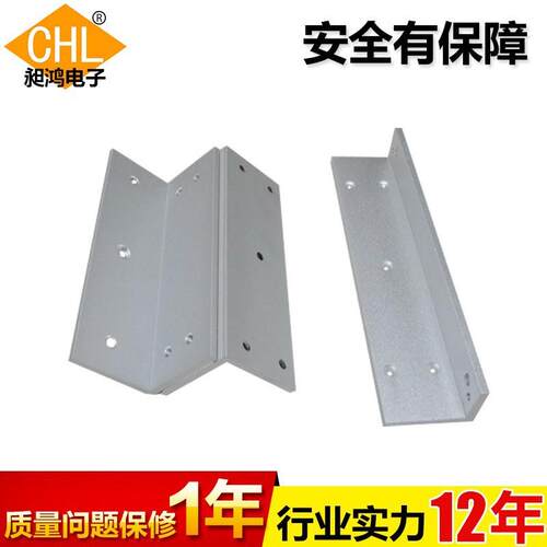 供应磁力锁安装支架铝合金支架L型支架180ZL玻璃智能锁防火门