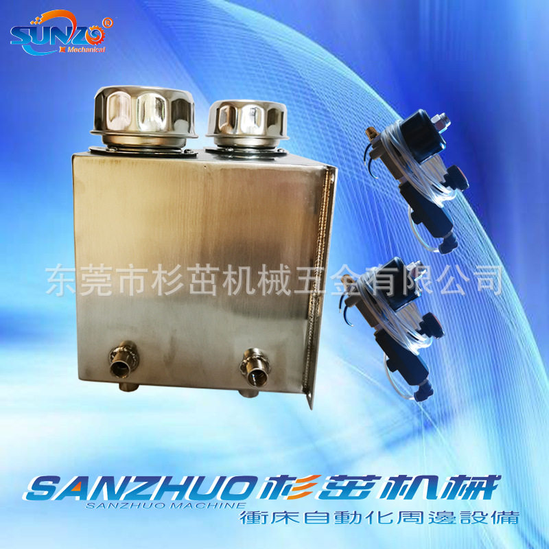 沖床不锈钢自动给油器SD-702油壶滴油器连续冲压模具材料滴油